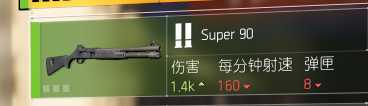 《全境封锁2》已知枪械一览