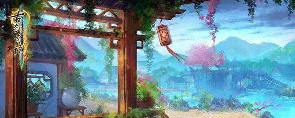 古剑3鱿鱼在哪