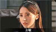 《隐形守护者》全重要人物档案及隐藏剧情详解