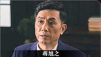 《隐形守护者》全重要人物档案及隐藏剧情详解