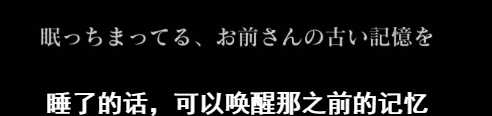 《只狼：影逝二度》主角狼及佛师关系分析