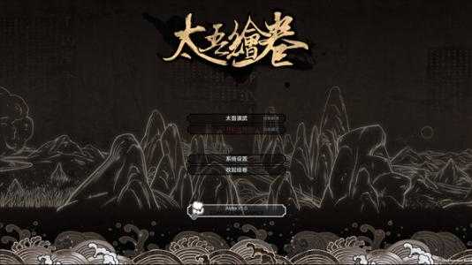 《太吾绘卷》九牛二虎刀的技巧打法