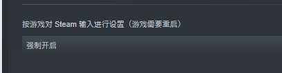 《只狼：影逝二度》Xbox手柄无反应解决方法分享