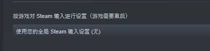 《只狼：影逝二度》Xbox手柄无反应解决方法分享