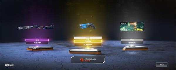 apex怎么开麦