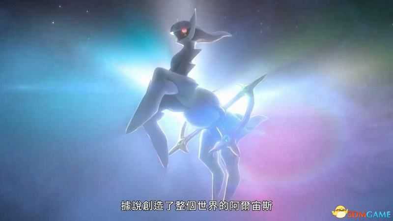 《宝可梦传说:阿尔宙斯》全幽火位置 副任务22全鬼火收集位置