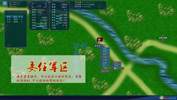 《中华三国志》说服武将方法介绍
