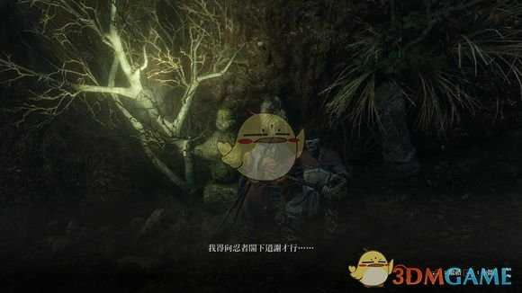 《只狼:影逝二度》阵左的襁褓地藏怎么获得