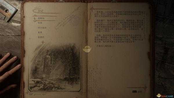 《地铁:逃离》莫斯科日记一览