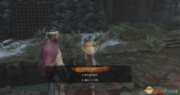 《只狼:影视二度》隈野阵左卫门的支线剧情分析