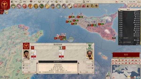 《大将军:罗马》楼兰国家背景介绍