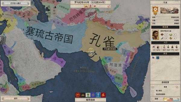 《大将军：罗马》完美开局地点分享