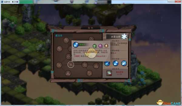 《城堡传说:魔王觉醒》冰雷法师技能详解