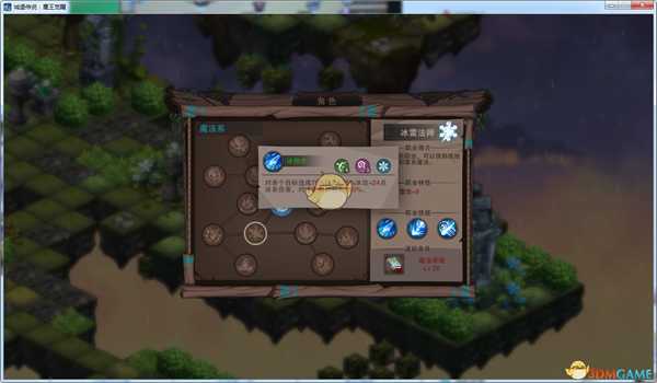 《城堡传说:魔王觉醒》冰雷法师技能详解