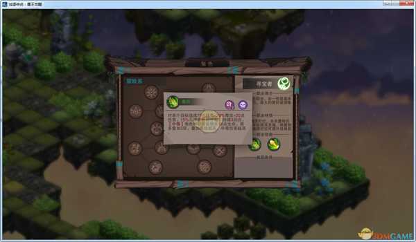 《城堡传说:魔王觉醒》寻宝者技能详解