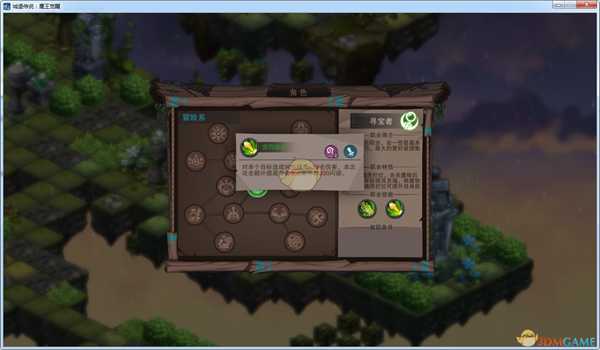 《城堡传说:魔王觉醒》寻宝者技能详解