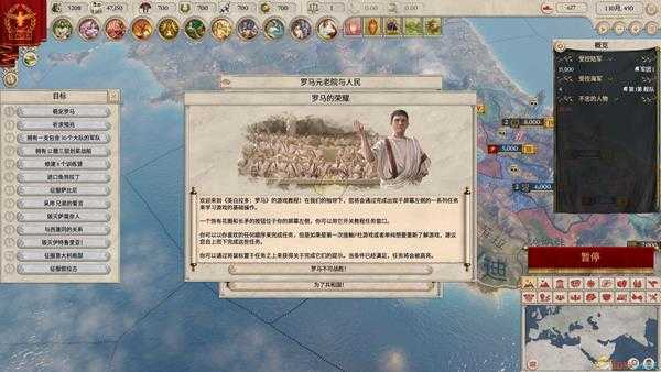 《大将军:罗马》印度陆战兵种介绍