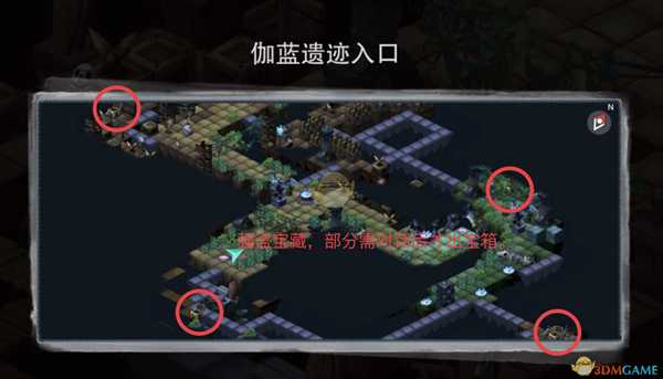 《城堡传说:魔王觉醒》强盗宝藏任务攻略