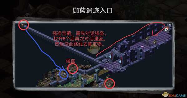 《城堡传说:魔王觉醒》强盗宝藏任务攻略