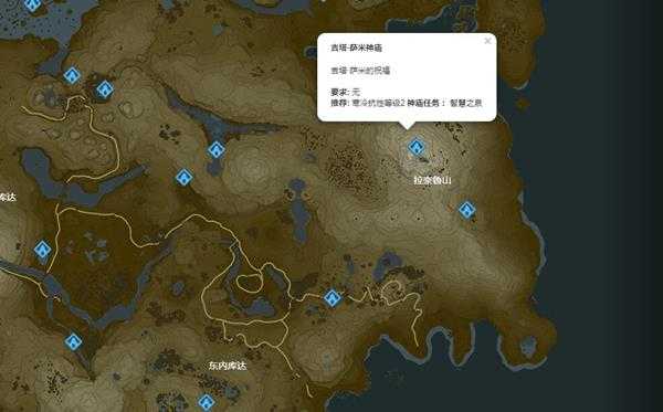 智慧之泉在哪