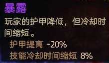 《恐怖黎明》生存模式全变异效果一览