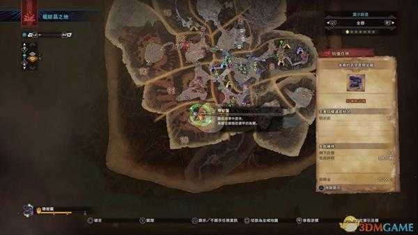 《怪物猎人:世界》历战王熔岩龙高收益打法及配装指南