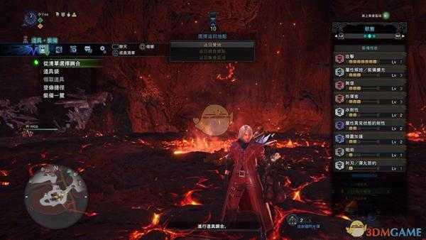 《怪物猎人:世界》历战王熔岩龙高收益打法及配装指南