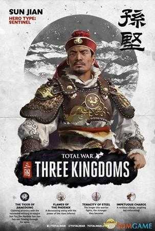 《全面战争:三国》孙坚武将技能介绍