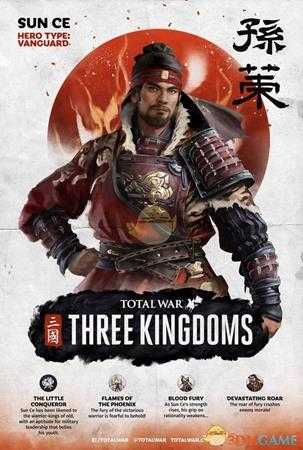 《全面战争:三国》吴国势力武将图鉴一览