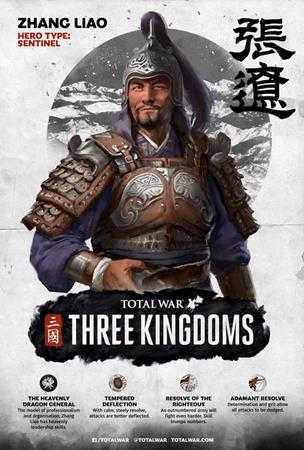 《全面战争:三国》张辽武将技能介绍