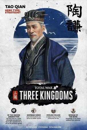 《全面战争：三国》诸侯势力武将汇总一览