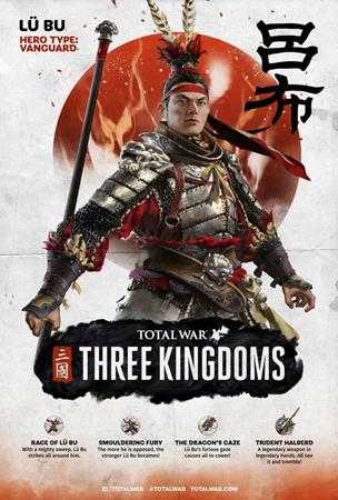 《全面战争：三国》诸侯势力武将汇总一览