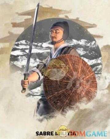 《全面战争:三国》普通兵种军刀民兵图片和介绍