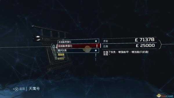 《刺客信条3:重制版》前期升级武器推荐