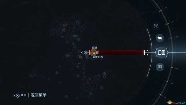 《刺客信条3:重制版》查看公会挑战进度方法