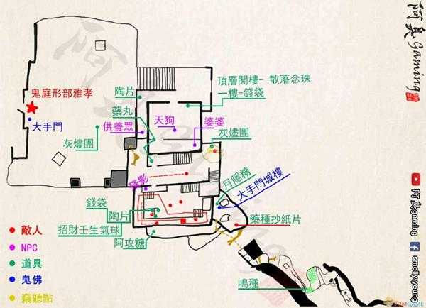《只狼：影逝二度》苇名城全收集地图一览