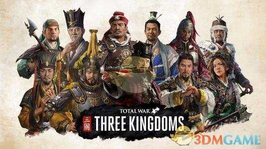 《全面战争：三国》传奇角色称谓一览表