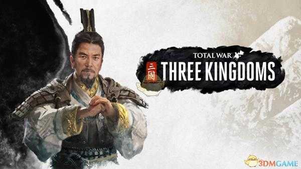 《全面战争：三国》刘备势力特性及玩法风格介绍