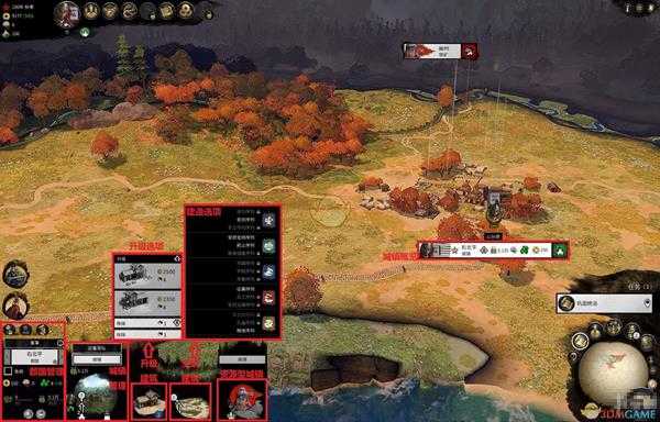 《全面战争:三国》城市系统的玩法介绍