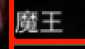 《全面战争：三国》武将人物特性作用介绍
