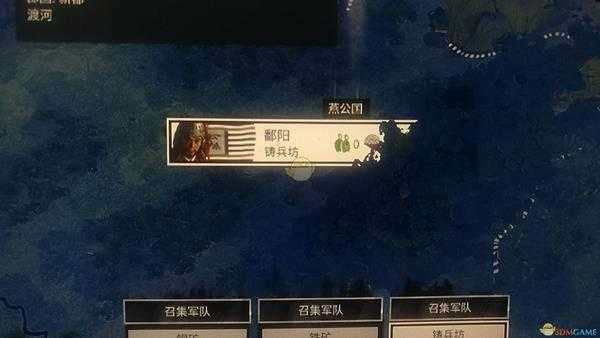 《全面战争:三国》卖粮买地打法分享