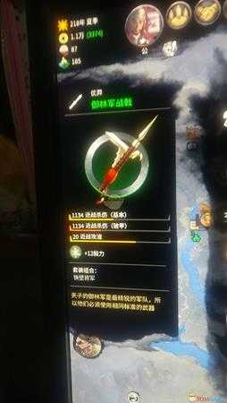 《全面战争:三国》卖粮买地打法分享