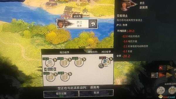 《全面战争:三国》卖粮买地打法分享