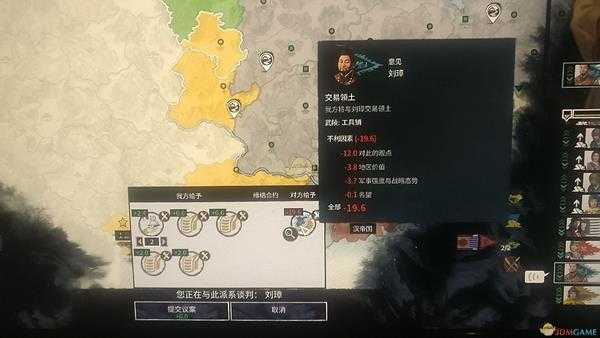 《全面战争:三国》卖粮买地打法分享