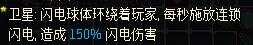 《像素黑暗史》灰烬雷骑BD详解