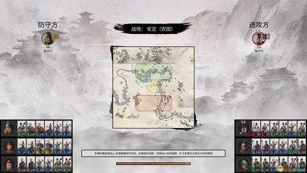 《全面战争：三国》诵经团属性介绍