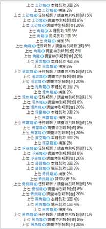 龙玉怎么获得