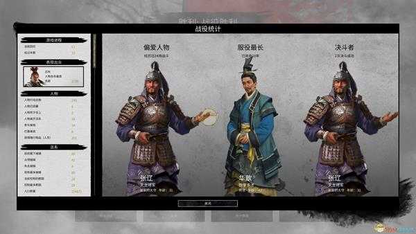 《全面战争：三国》连弩兵优缺点介绍