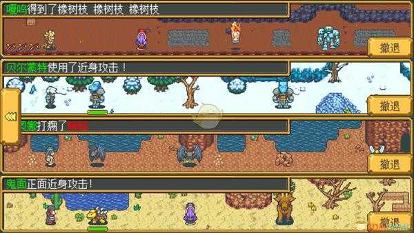 《武器店物语》欧文特性与任务奖励一览