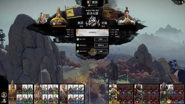 《全面战争:三国》西凉骑兵属性一览